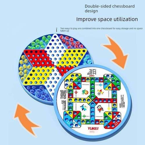 跳跳棋儿童益智小学生玻璃球大人版老式飞行棋二合一弹珠跳子棋盘