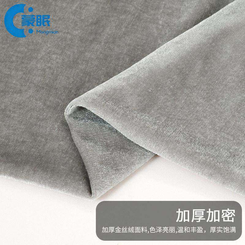 灰色绒布浅灰色桌布桌裙深灰色金丝绒布料背景布银灰色揭幕布面料,居家布艺,海绵垫/布料/面料/手工diy,淘宝优惠券,粉丝福利购,淘宝优惠卷