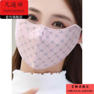 布口罩可洗纯棉夏季薄款防晒挡紫外线防尘护眼角时尚个性男女春夏