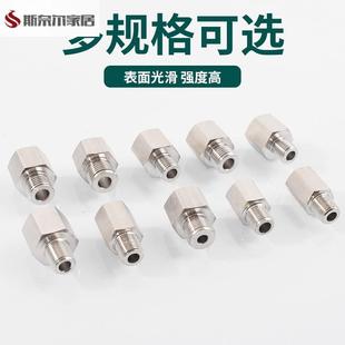 压力表304不锈钢内外丝转换接头M5M6M8M10*1M12M14M20变1/2分螺纹