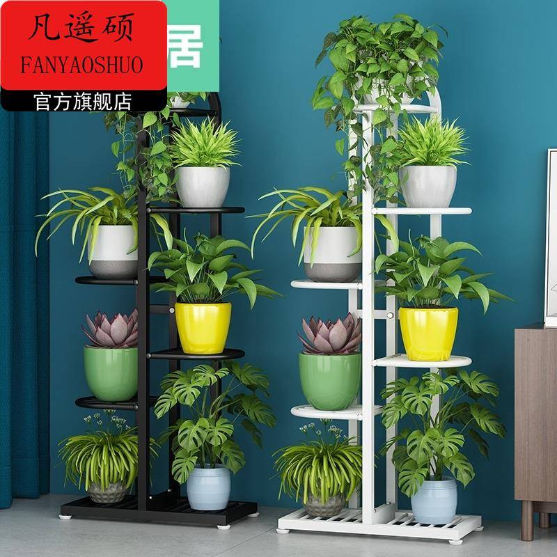 花架子多层家用室内阳台置物架铁艺客厅省空间装饰花盆落地式绿萝