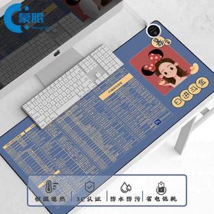 加热鼠标垫加热鼠标垫可调节款加热鼠标垫办公室快捷键暖手垫电脑