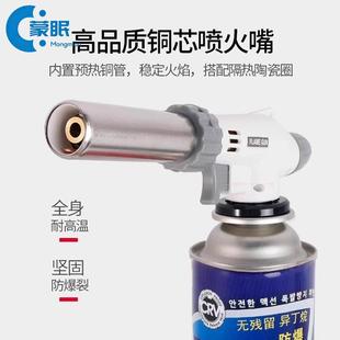 喷枪头喷火枪喷火枪气管喷枪头喷枪喷火枪头卡式液化气烧猪毛烘焙