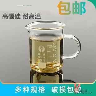 计量杯带刻度克数喝药毫升240ml克度玻璃小的有带盖婴儿喝水杯子