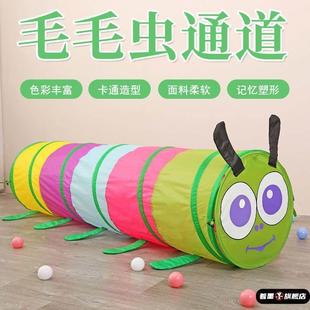 儿童彩虹隧道爬行宝宝钻洞毛毛虫玩具室内感觉统合训练婴儿早教爬