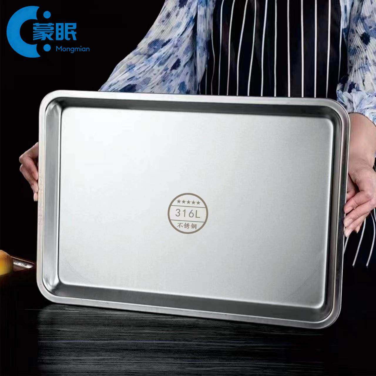 餐用托盘食品级L不锈钢长方形方盘烧烤盘子蒸饭盘托盘水饺盘烤鱼,餐饮具,盘,淘宝优惠券,粉丝福利购,淘宝优惠卷