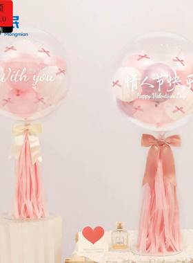情人节氛围布置情人节波波球桌飘摆件表白氛围场景布置商场珠宝店