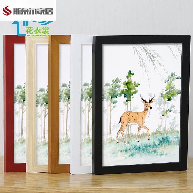 素描实木相框框架镜框简约8k线条表框摆台边框4k山水画a4加厚照片
