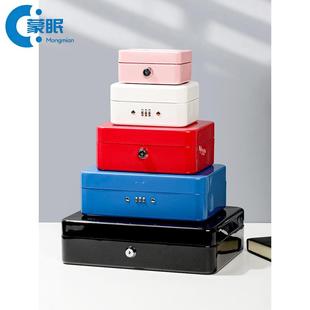 密码箱迷你密码盒男士2025新款密码箱铁盒子带锁收纳盒密码盒储物