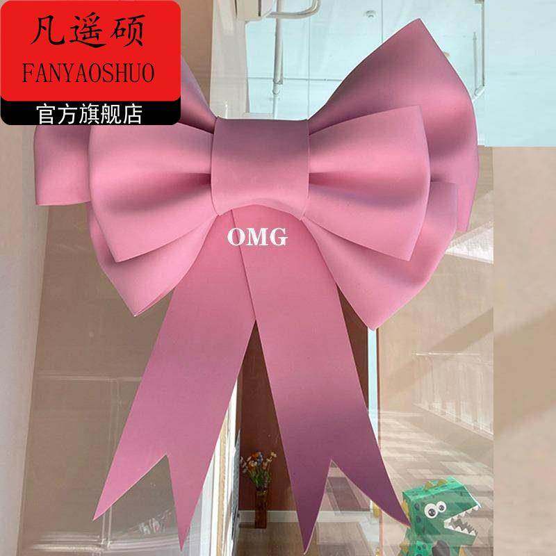 情人节装饰情人节超大号蝴蝶结墙上背景装饰婚房礼活动布置粉色巨,家居饰品,装饰摆件,淘宝优惠券,粉丝福利购,淘宝优惠卷