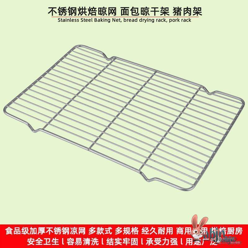 长方形不锈钢蒸架韩式料理锅蒸格304家用隔水架子隔水多功能配件,厨房/烹饪用具,蒸格/蒸片/蒸架,淘宝优惠券,粉丝福利购,淘宝优惠卷