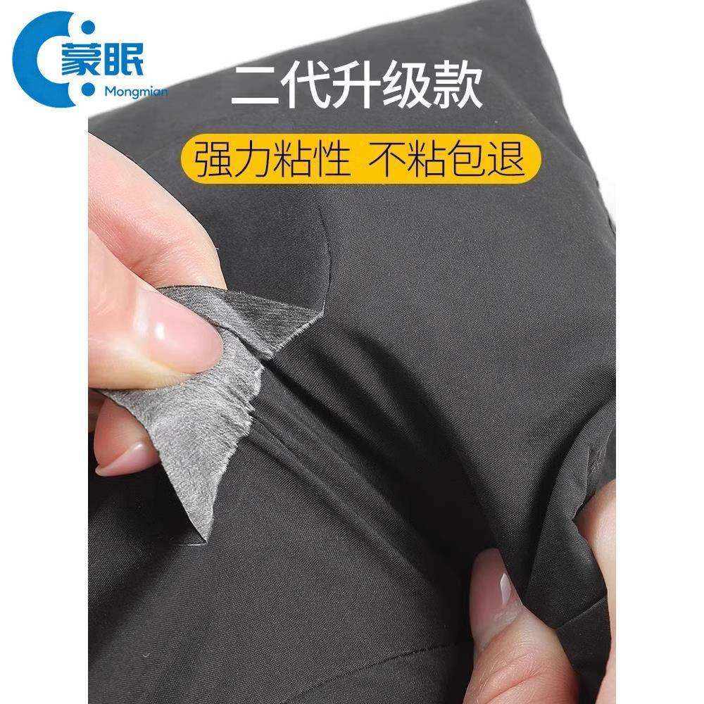 羽绒服补丁贴补丁贴羽绒服羽绒服布贴自粘无痕补贴衣服补丁贴修补,居家布艺,布贴,淘宝优惠券,粉丝福利购,淘宝优惠卷