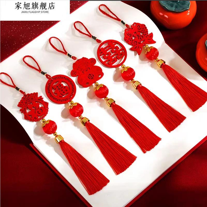中国结挂饰过新年装饰入户门墙面吊饰红色福字迷你小挂件气氛布置