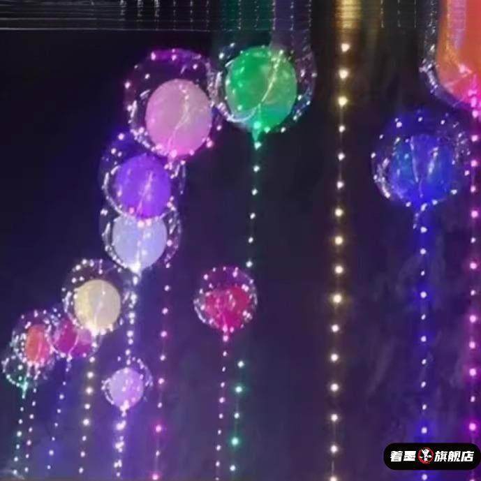 飞天娃娃筝气球飘空波波球带灯夜光彩灯灯线筝地摊充气球