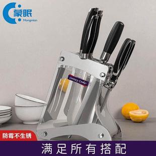 刀架厨房置物架刀架台面款有机玻璃亚克力菜刀座家用放刀具收纳架