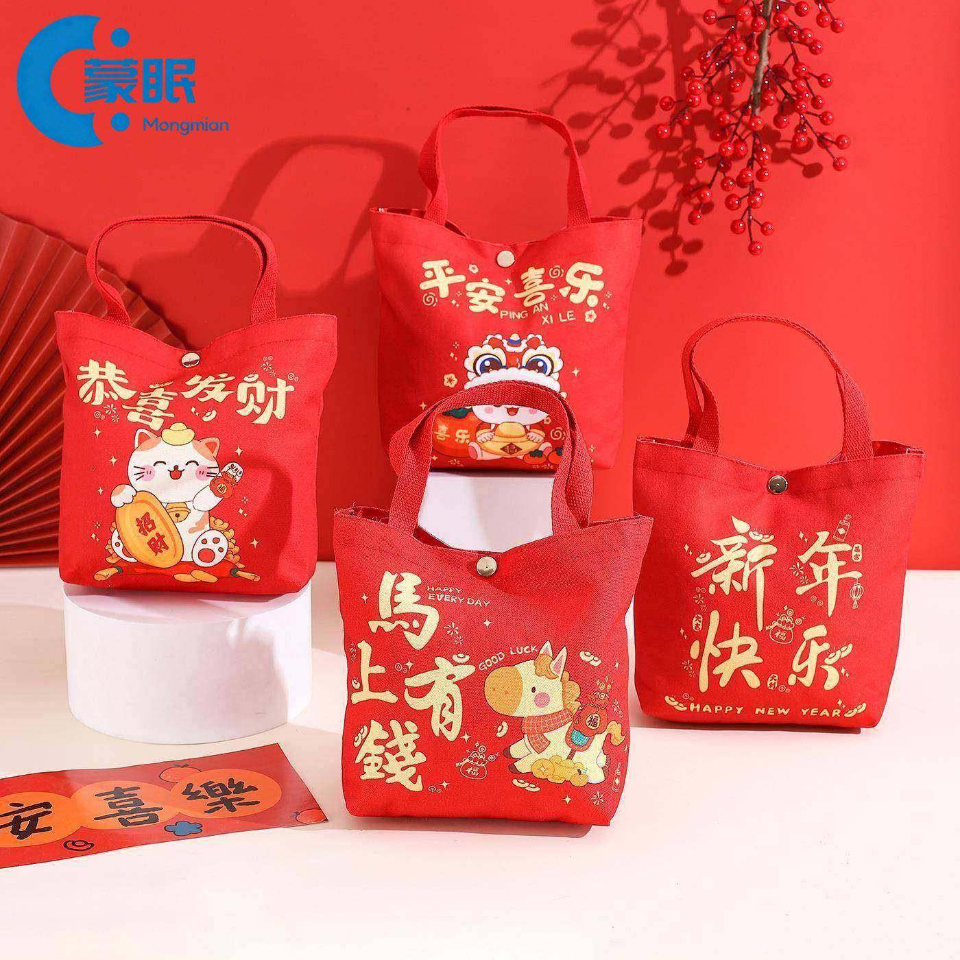 马年礼品袋马年春节新年礼物帆布礼品袋员工福利伴手礼年会恭喜发,节庆用品/礼品,创意礼盒/礼品套组,淘宝优惠券,粉丝福利购,淘宝优惠卷