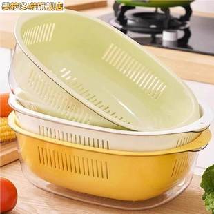 洗菜盆沥水篮厨房客厅茶几家用菜篮子水果盘洗菜篮子淘米 2025新款