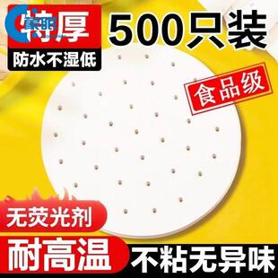 蒸笼屉布蒸笼布食品级官方旗舰店厨房蒸笼垫子蒸布食品家用包子馍