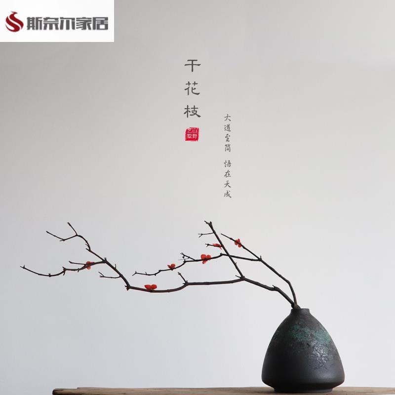干支枝梅花艺插花瓶器覆古干 干燥花枝干枝装饰摆饰枯树枝禅意花