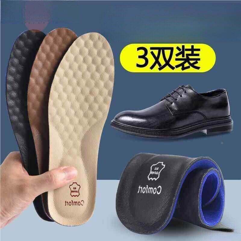 牛皮鞋垫棕色真皮透气吸汗防臭软底舒适运动减震男士皮鞋专用春季