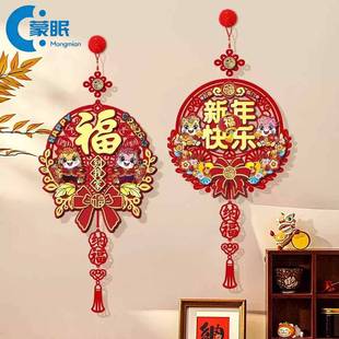 挂件2026年新款中国结挂件2026新款2026新款马年福字挂件春节挂饰