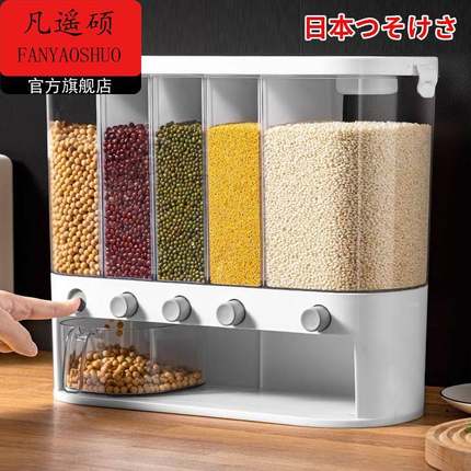 米桶家用玻璃食品级五谷杂粮收纳盒神器防潮密封防虫食品级存米桶