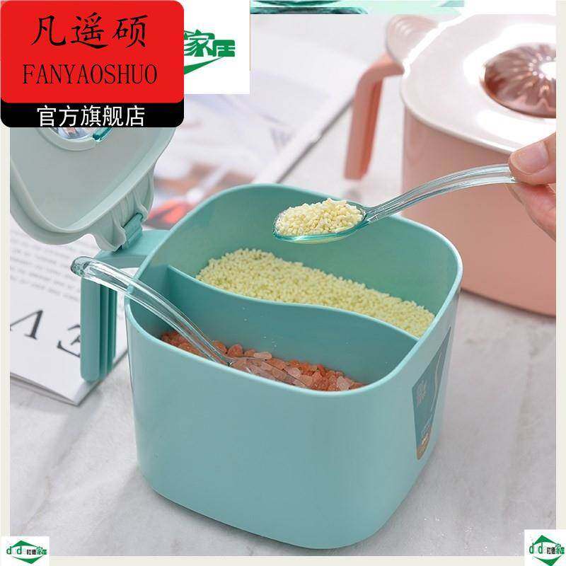 调料盒两格一体2个 家用厨房佐料瓶分格调味盒收纳盐罐味精罐子大图片
