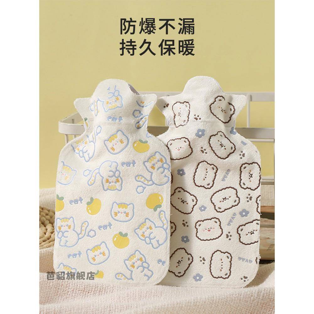 装满水的热水瓶防爆迷你小号学生热水瓶月经暖手器儿童腹部应用神