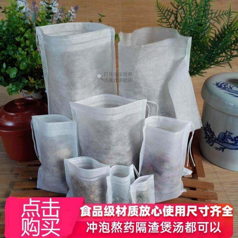 煮蒸装分热敷纱网袋茶渣沙包调料袋中药包泡脚空袋去湿气棉布