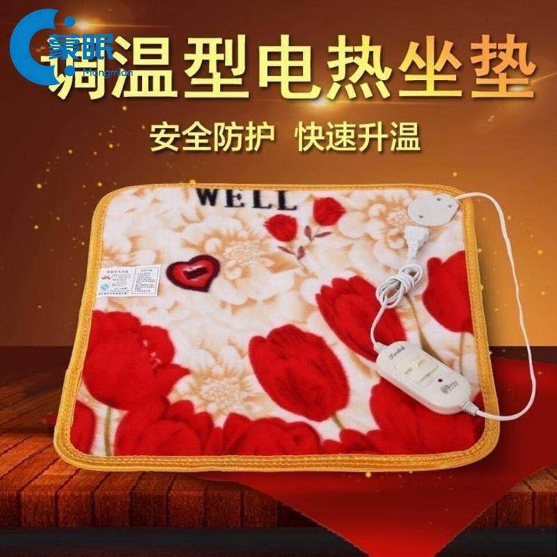 加热坐垫女生工位加热坐垫加热坐垫办公室电热垫坐垫热敷桌椅垫小,居家日用,暖脚宝/暖垫/热灸坐垫,淘宝优惠券,粉丝福利购,淘宝优惠卷