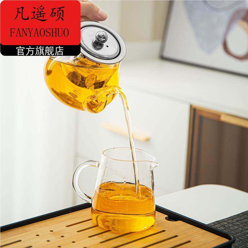 玻璃茶壶单壶耐高温过滤功夫茶具套装家用红茶花茶水壶煮冲泡茶器