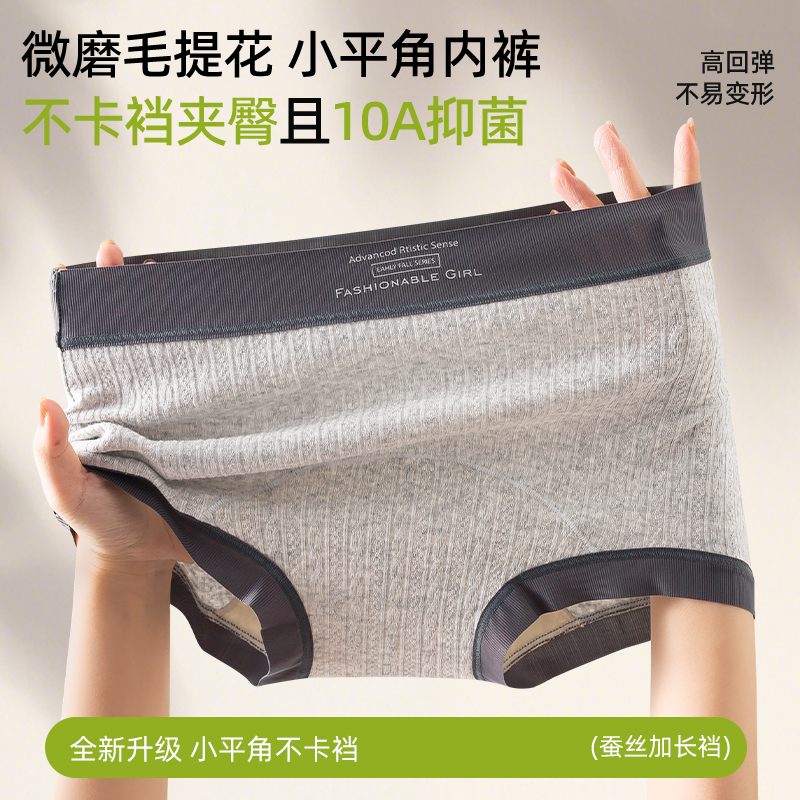 内裤女士纯棉2025新款