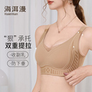 内衣女大胸显小收副乳2025新小胸聚拢提拉调整型无钢圈文胸罩薄款