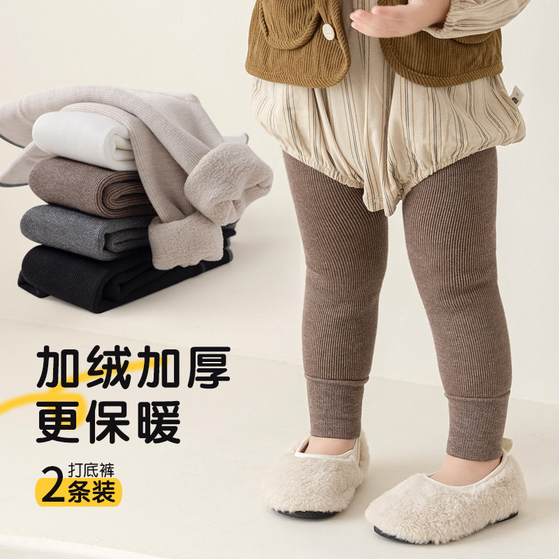 Maxdavid婴儿加绒加厚打底裤秋冬季宝宝裤女宝九分裤冬款外穿裤袜