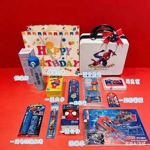 蜘蛛侠儿童生日伴手礼十岁生日儿童节礼品开学礼品小学生幼儿园