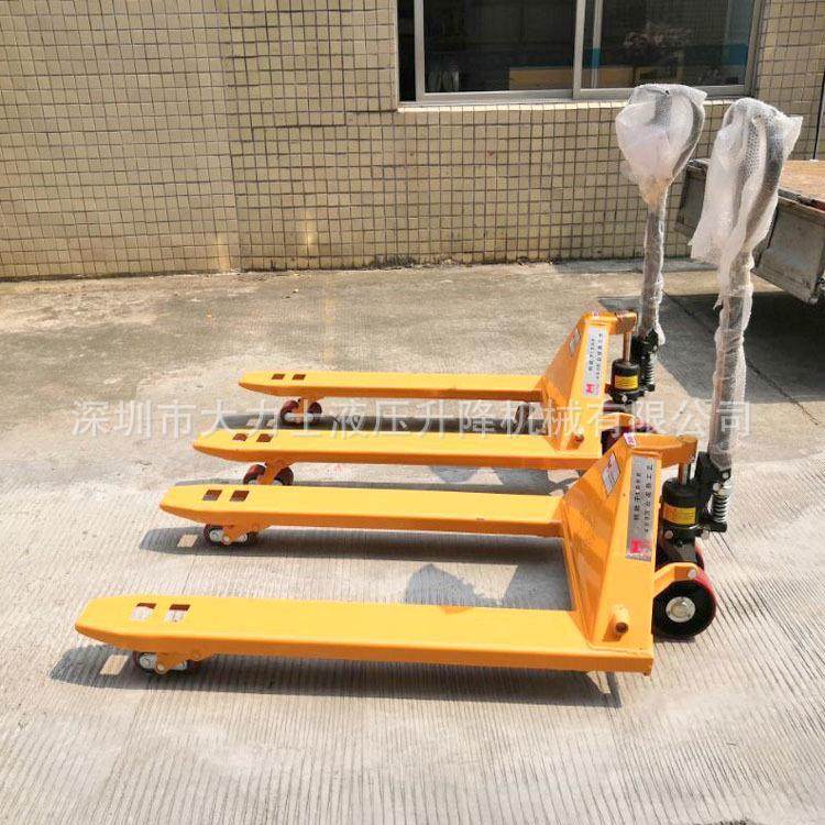 吨手动叉车手动搬运车液压托盘叉车手拉地牛叉车,搬运/仓储/物流设备,其他起重搬运设备,淘宝优惠券,粉丝福利购,淘宝优惠卷