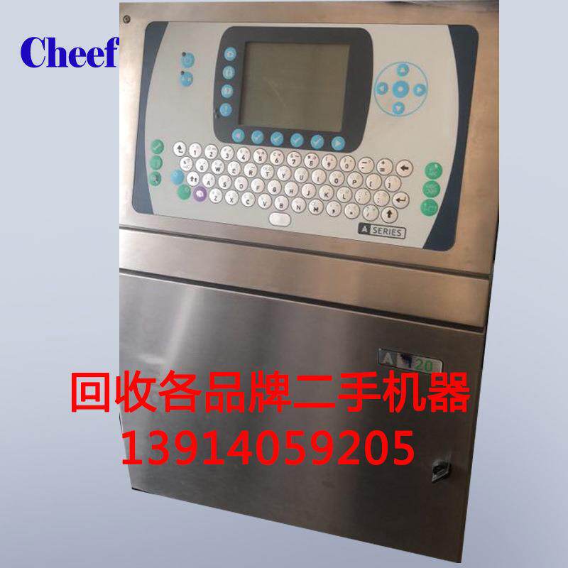 闲置二手喷码机回收多米诺伟迪威力等各品牌喷码机回收闲置机器