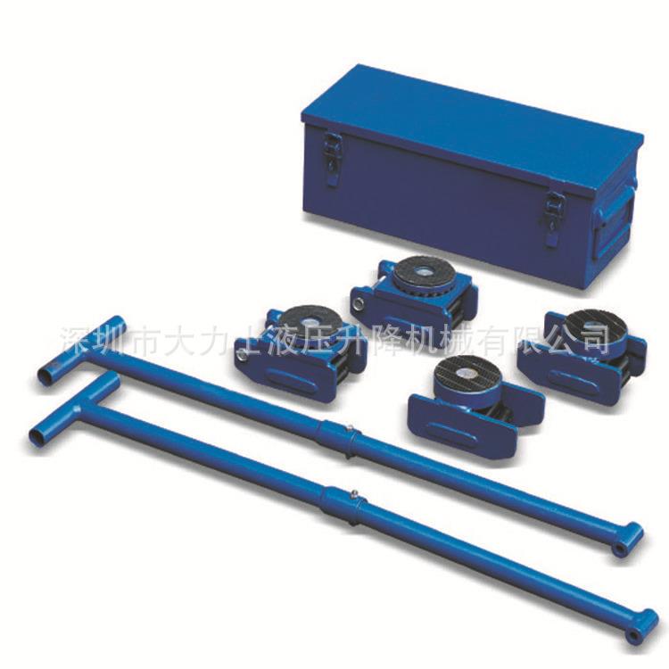 4吨20吨轻型组合式滑动轮/托辊搬运器/欧式滑动轮（坦克车）套件