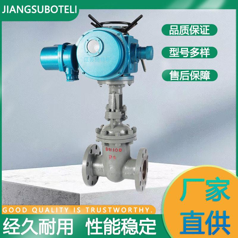多回转开关型电动碳钢法兰闸阀Z941H-25-DN100智能一体化电动闸阀