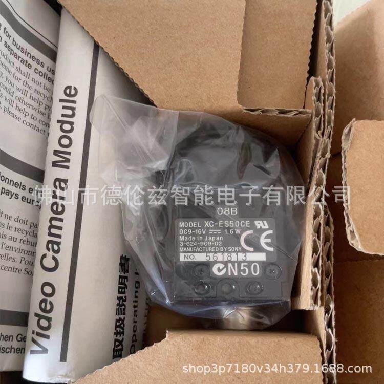 xc-es50ce 索尼/SONY 全新工业相机 现货 优惠 议价