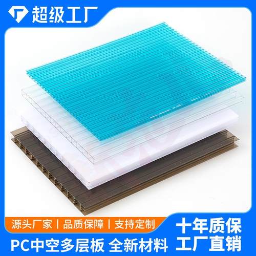 厂家10毫米pc阳光板温室大棚玻璃温室大棚顶棚4层保温采光板