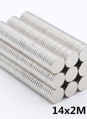 14*2钕铁硼圆形强磁磁铁片N35徽章LED灯书画磁铁吸铁石14x2