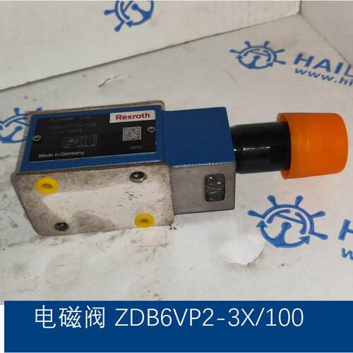 Solenoid valves ZDB6VP2-3X/100电磁阀舱盖液压阀
