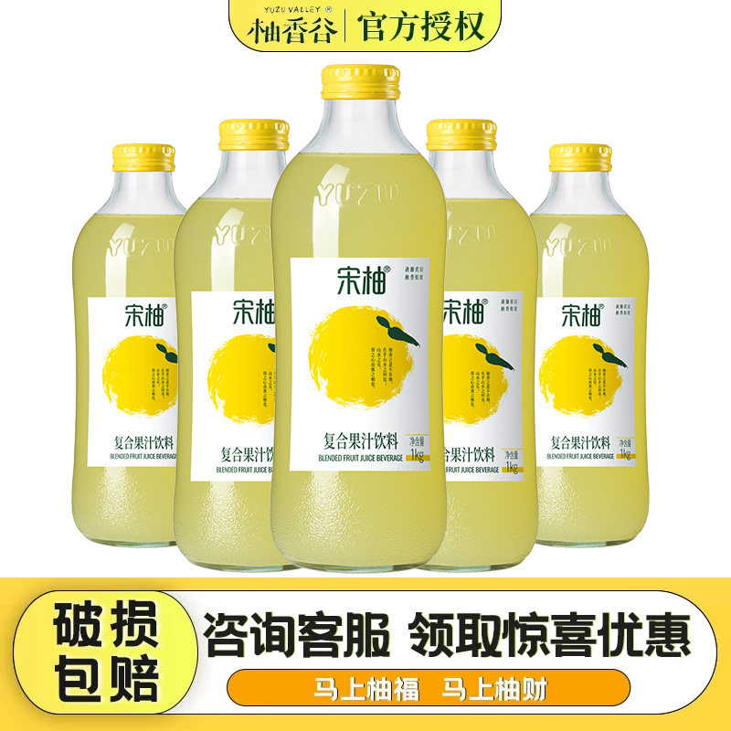 柚香谷宋柚双柚汁清爽解腻复合果汁饮料YUZU常山胡柚子饮品1000g图片