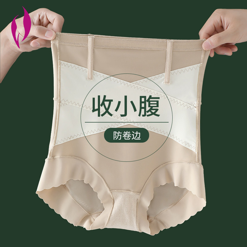 【双层记忆鱼骨】高腰收腹裤女塑身内裤夏季透气提臀裤美体束腰裤