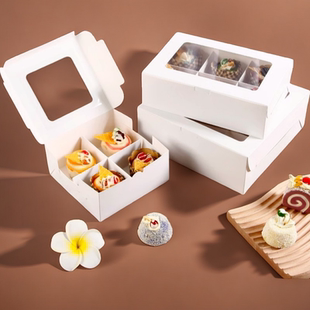 甜品盒子精致办公下午茶点心慕斯纸杯小蛋糕蛋黄酥打包盒六九宫格