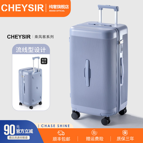 纯奢加厚大容量拉链拉杆行李箱