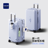 纯奢2026新款 塑框行李箱女坚固耐用拉杆箱PC双层拉链三七分旅行箱