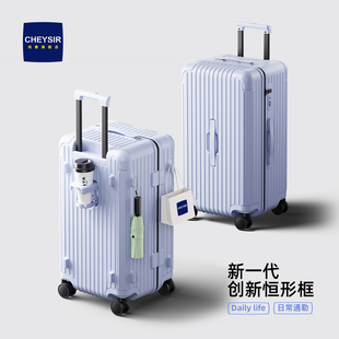 纯奢2026新款塑框行李箱女坚固耐用拉杆箱PC双层拉链三七分旅行箱