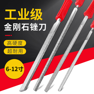 工厂金刚石锉刀大板锉6/8/10/12寸合金钢锉扁三角圆方搓打磨工具